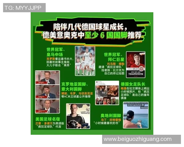 足球的魅力与精神：探索这项运动背后的故事与价值